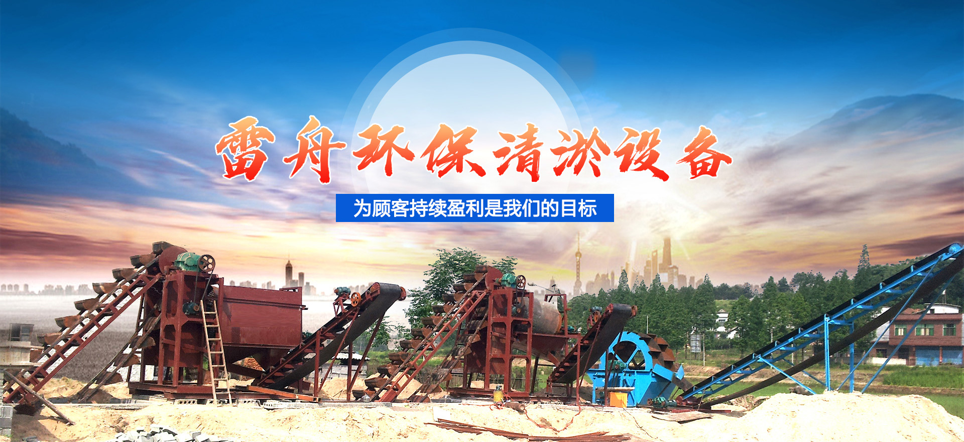 安丘市綠洲環(huán)?？萍加邢薰?/></div>
        <div   id=